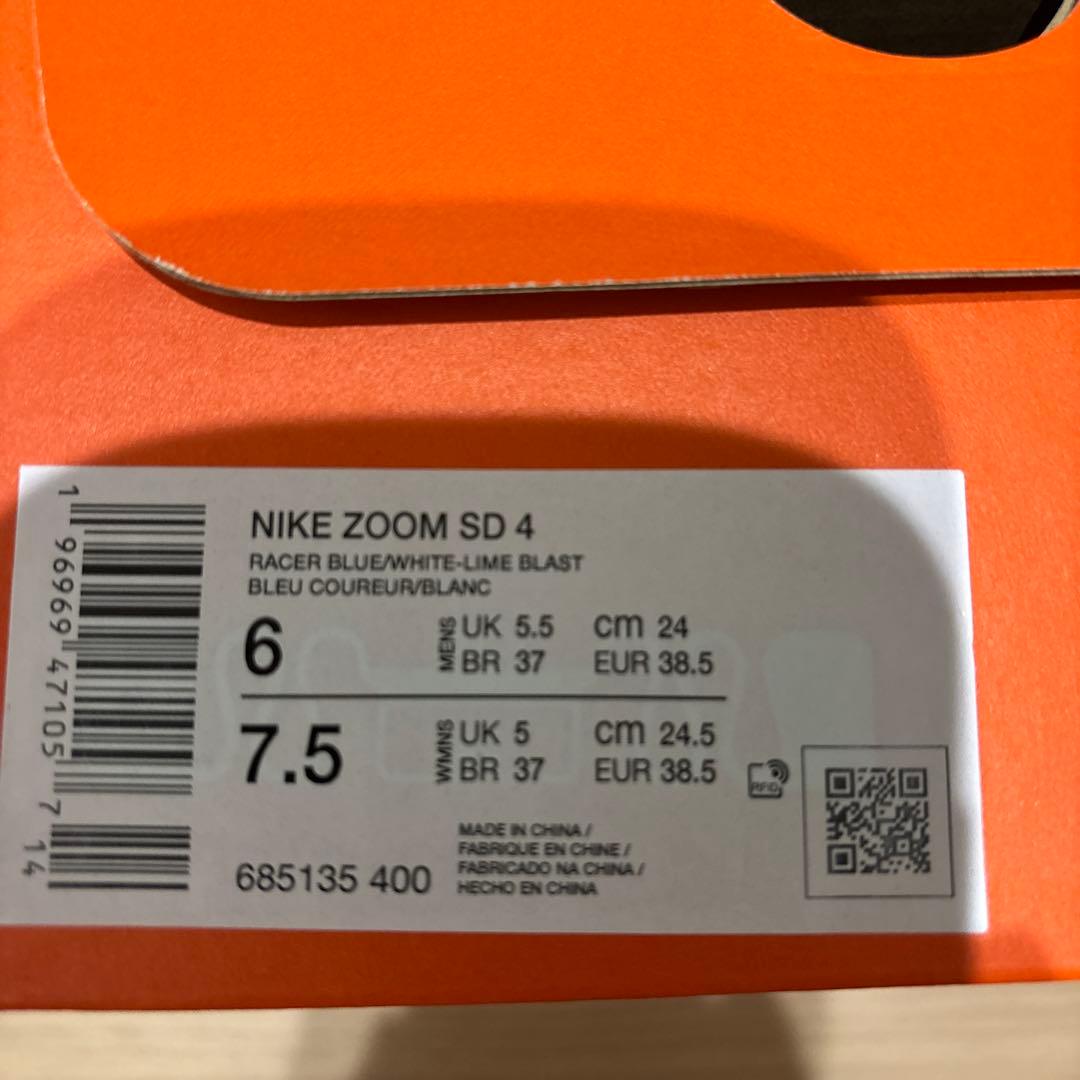 《美品》ナイキ ズーム SD 4 投擲シューズ　24cm