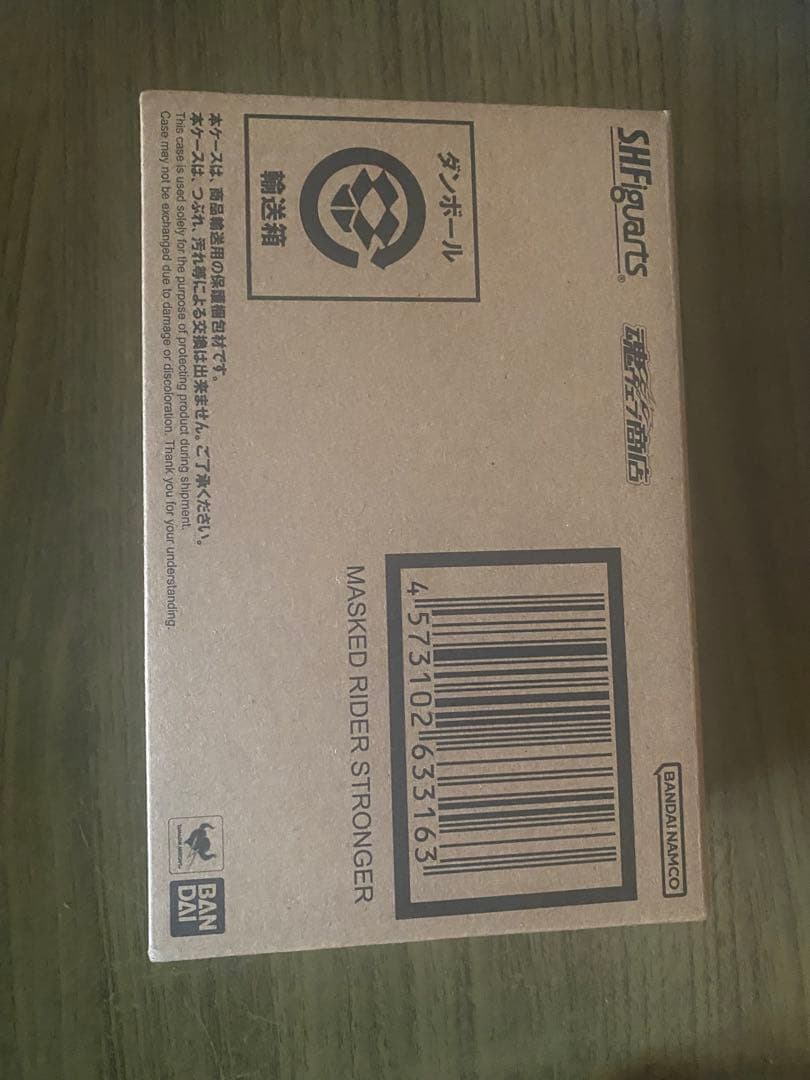 S.H.フィギュアーツ 真骨彫製法 仮面ライダーストロンガー