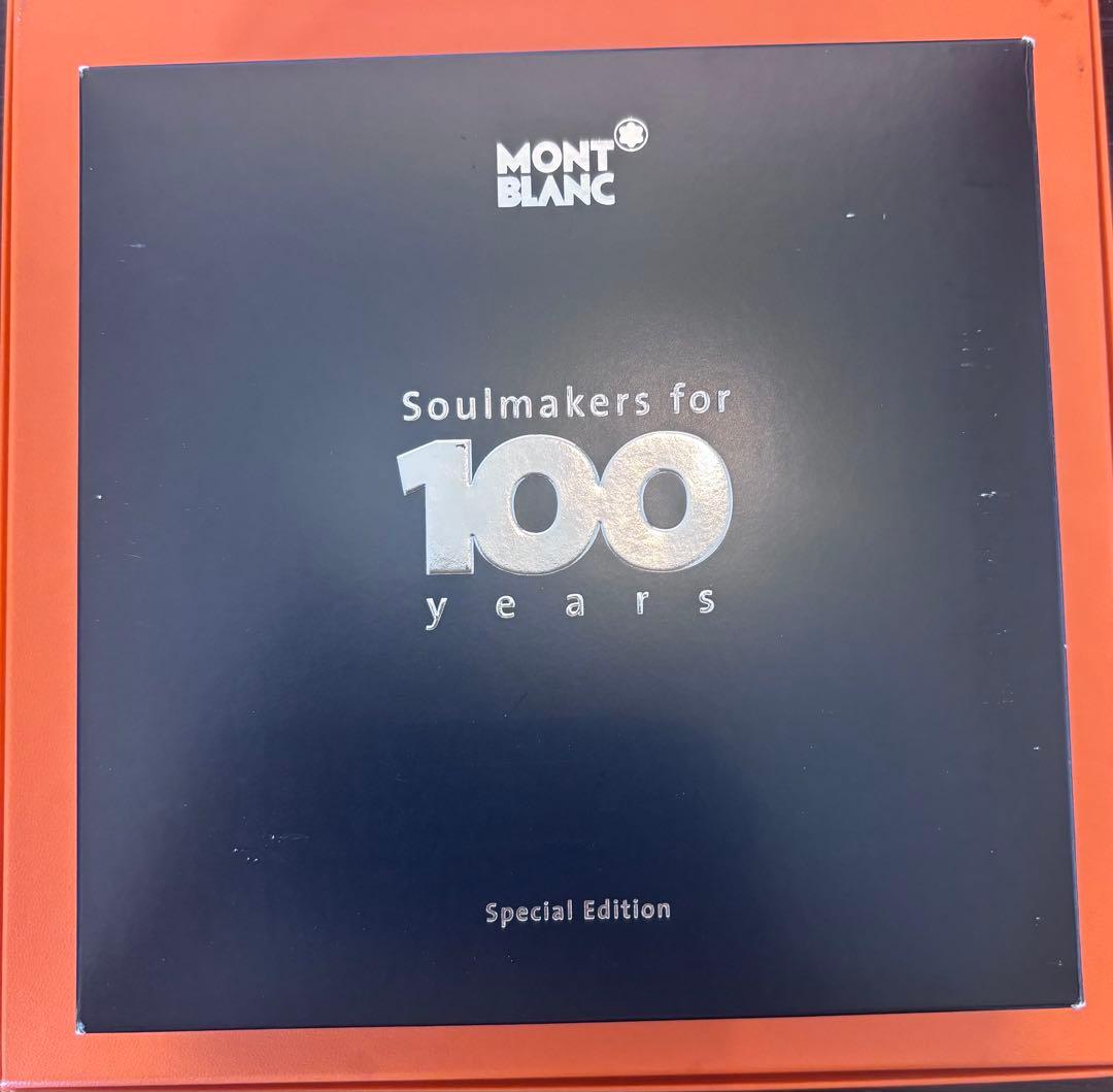 【美品】モンブラン　ダイヤ100周年記念 スターウォーカー　ボールペン