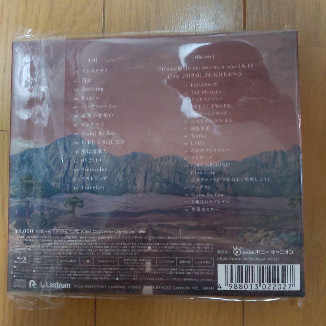 Official髭男dism BluRay CD グッズ まとめ売り