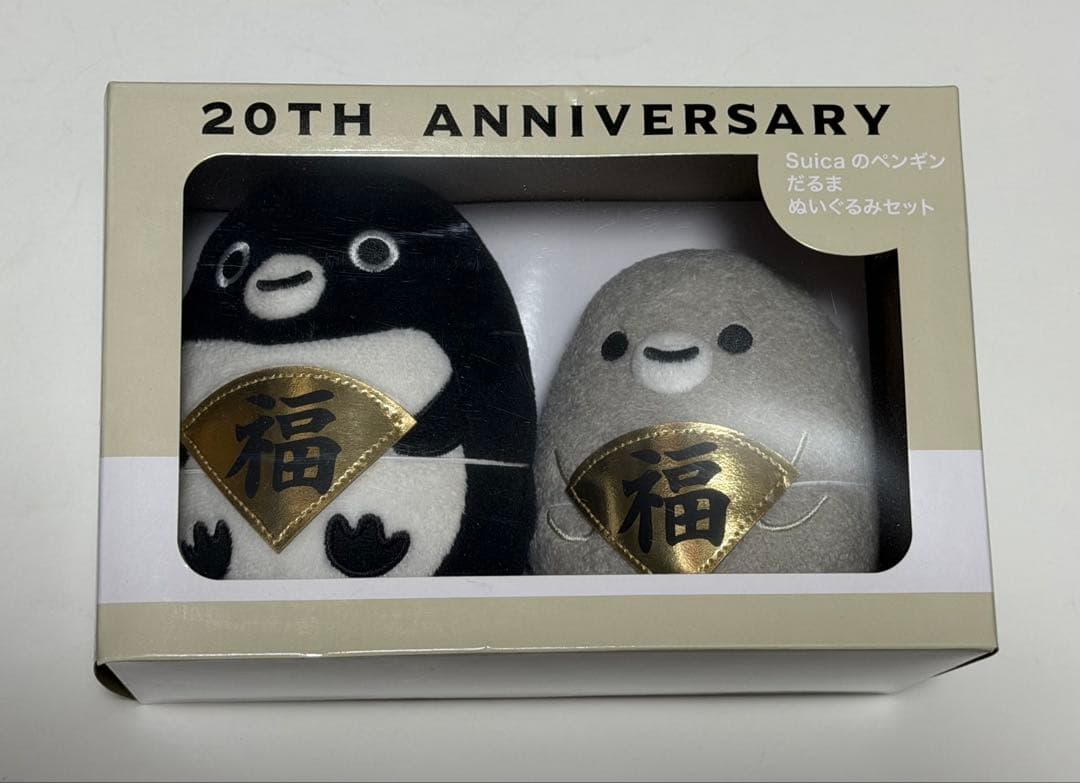 Suicaのペンギン ぬいぐるみ だるまセット 20周年記念商品