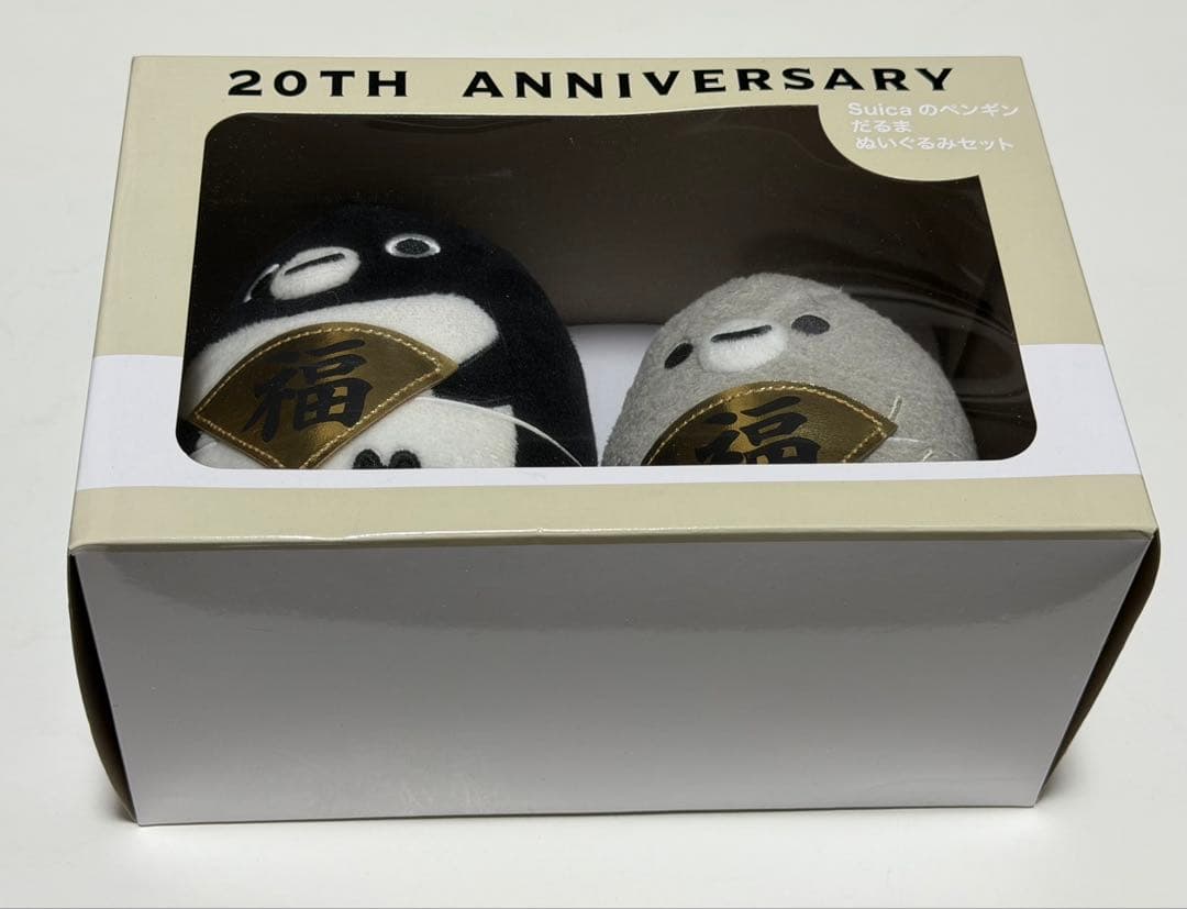 Suicaのペンギン ぬいぐるみ だるまセット 20周年記念商品