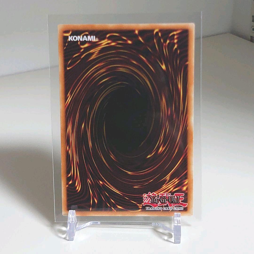 遊戯王　氷結界の龍 トリシューラ　スターライトレア