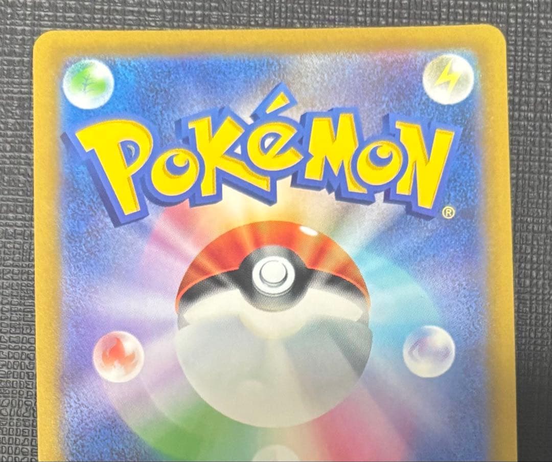 ポケモンカードゲーム VSTARユニバース 四神 URセット