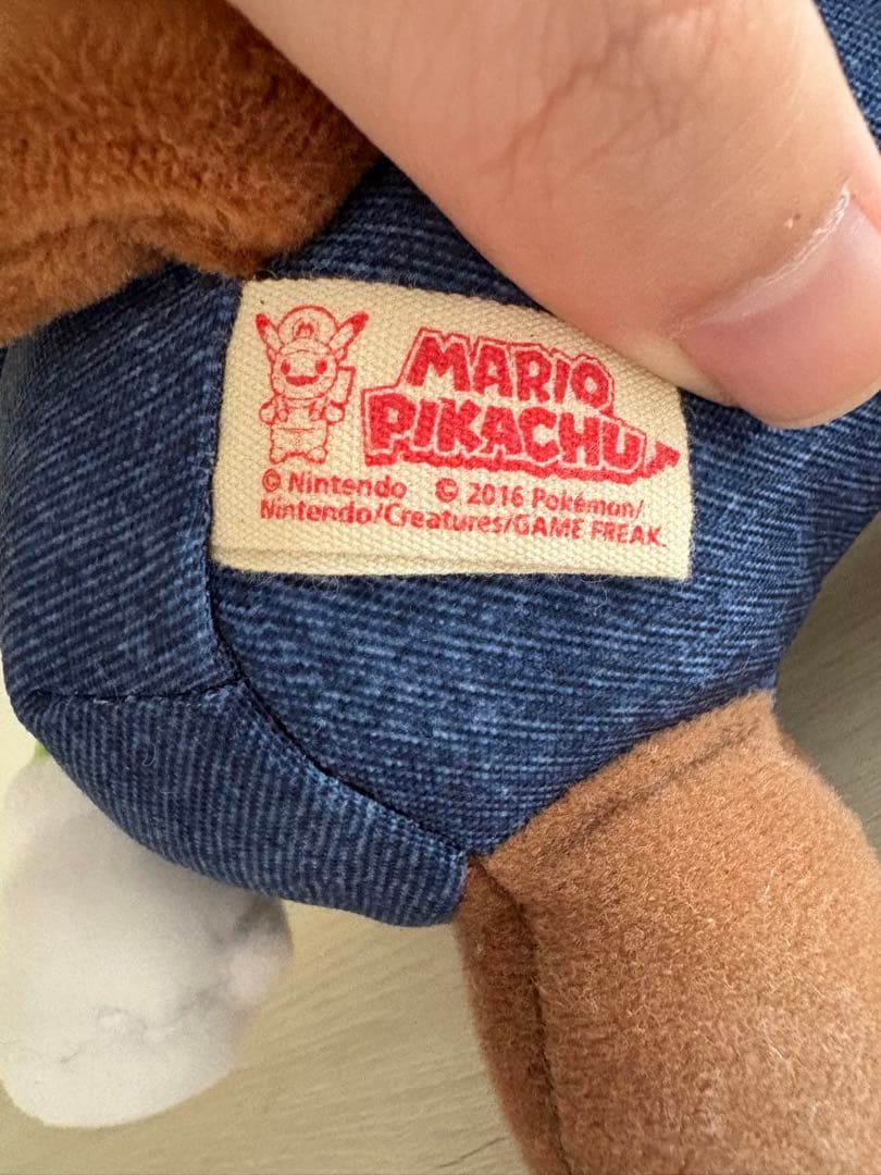 ルイージピカチュウ　ぬいぐるみ　ポケモンセンター