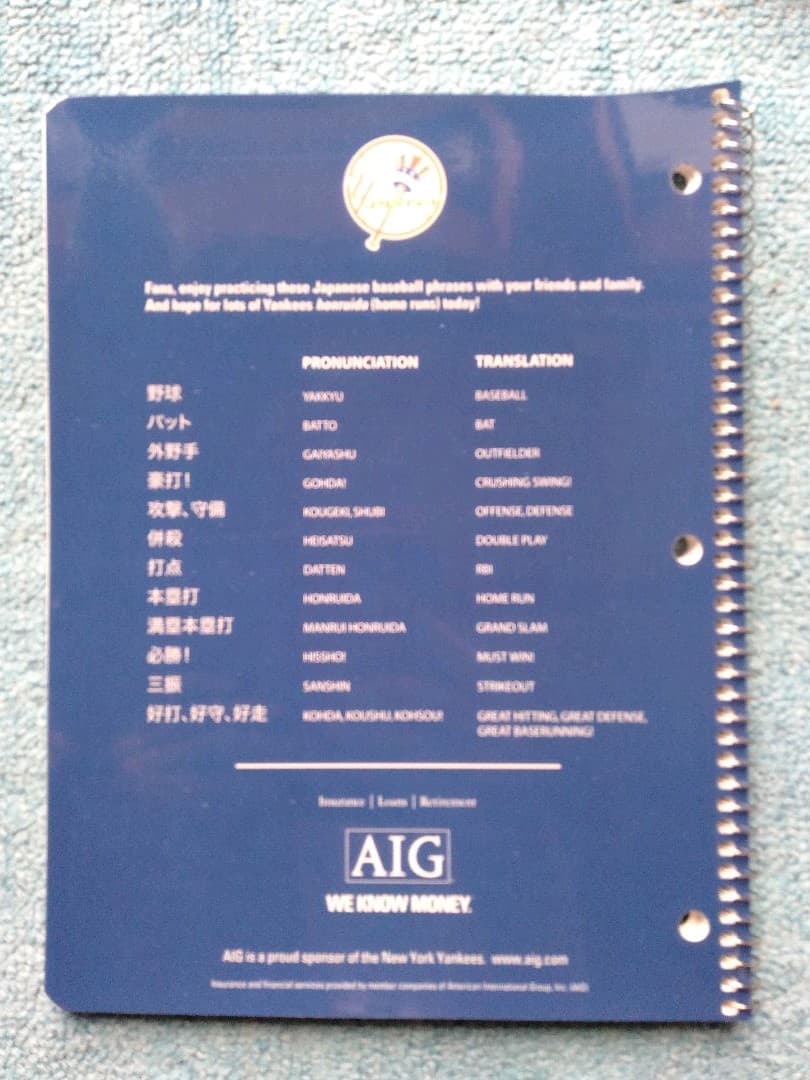 ゴジラ松井秀喜　ヤンキース時代のリングノート
