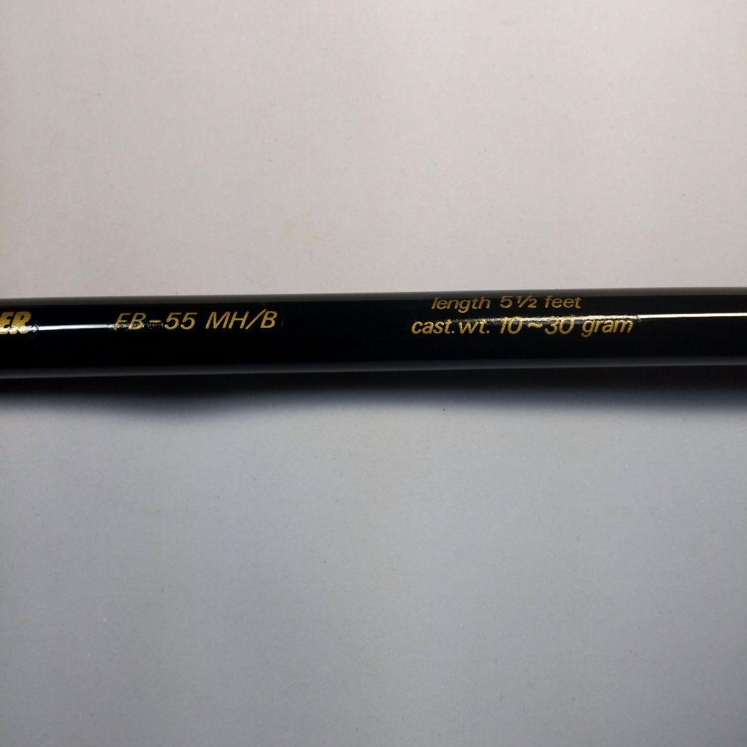 ☆超希少オールドウエダロッド◆SUPER-PULSERーFB55MH/B