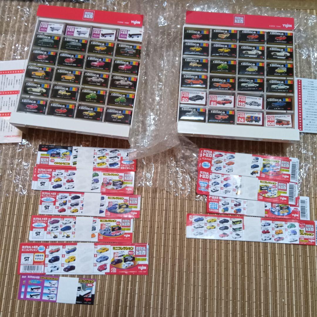 【新品未開封】 カプセルトミカ&コレクションケース　全133種+台紙9枚