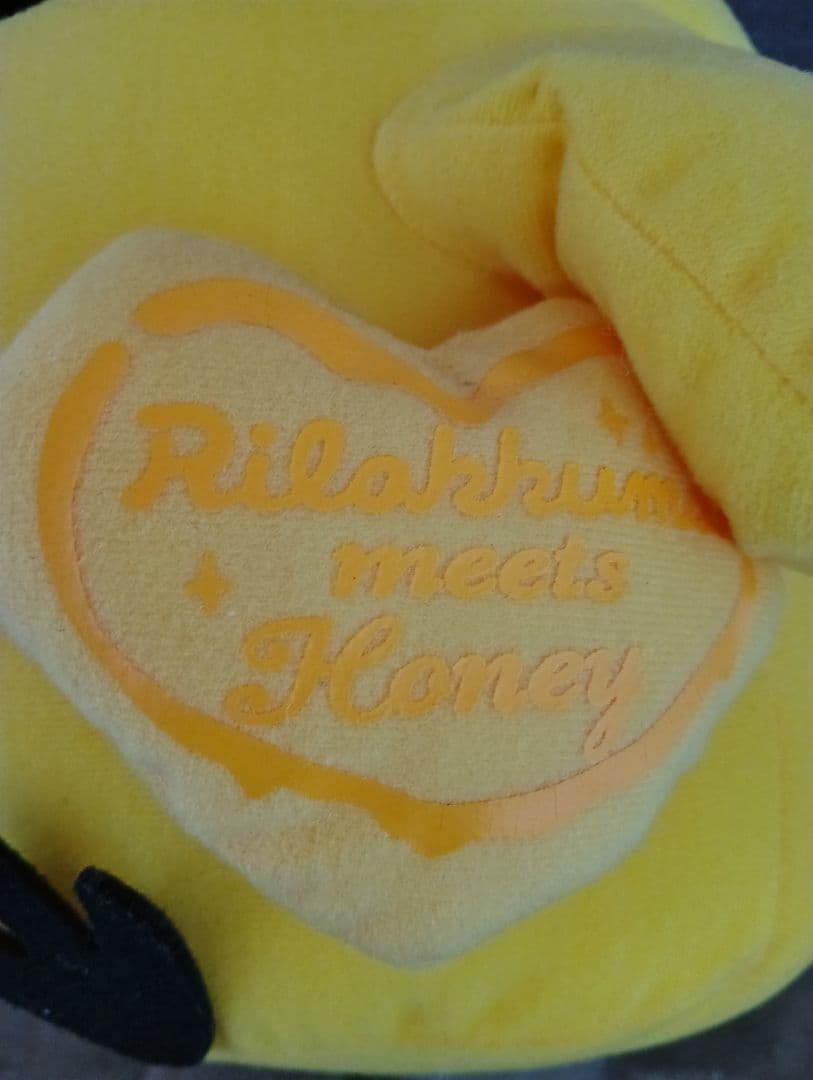 リラックマ　ラストワン賞　キイロイトリぬいぐるみ　一番くじ