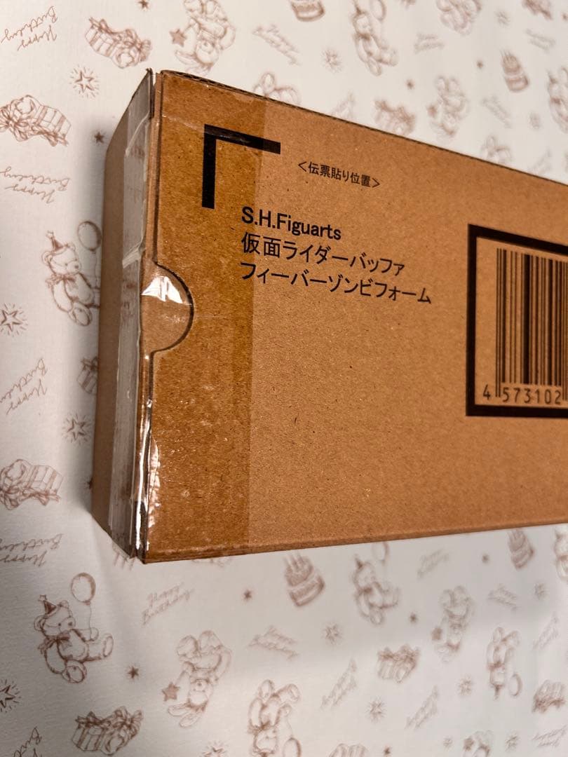 仮面ライダーギーツ　フィギュアーツ 3点セット