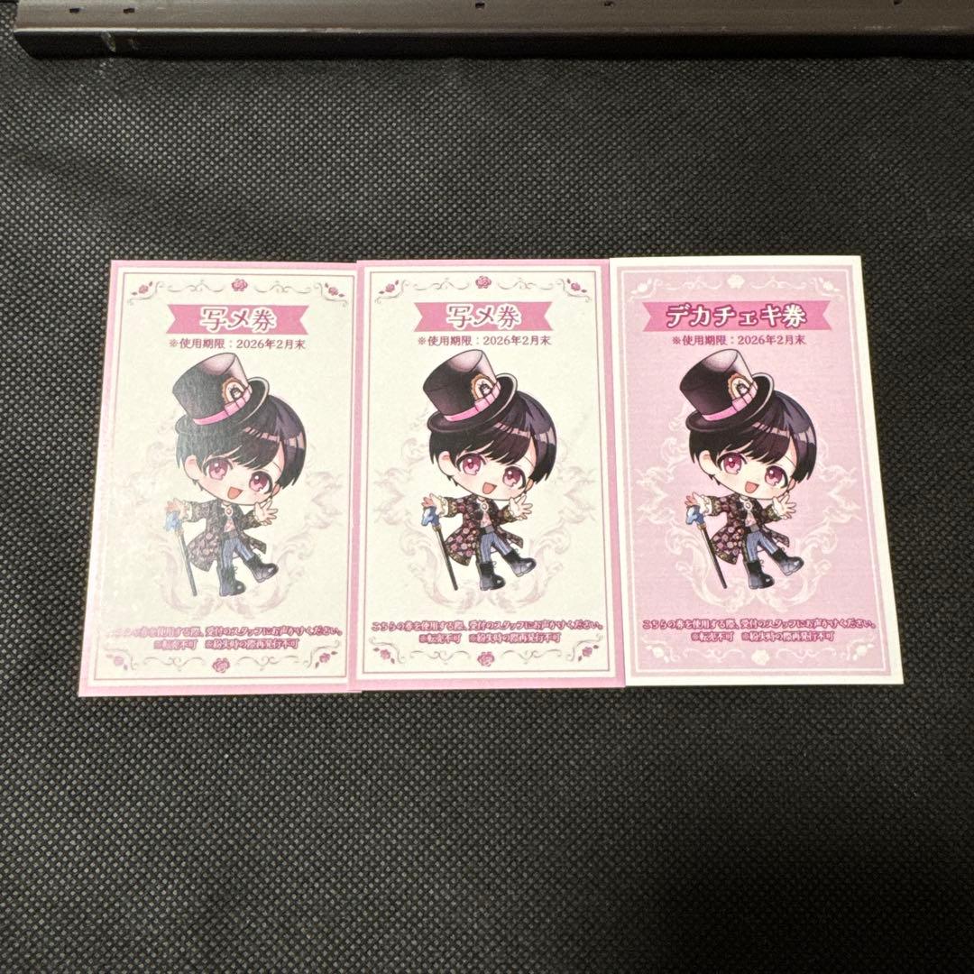 XP!A みお デカチェキ券 写メ券