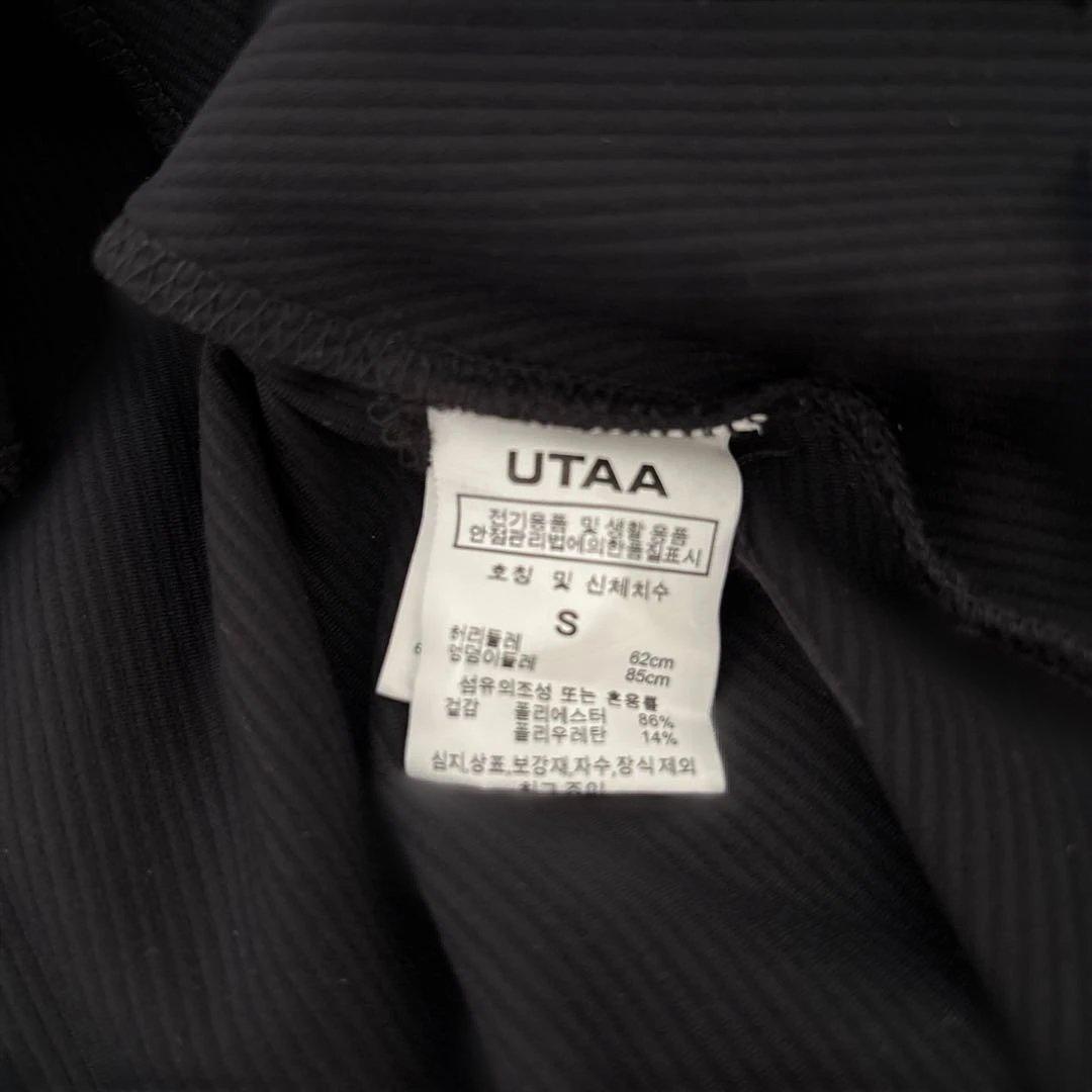 UTAA ブラックハイネックセットアップ　S