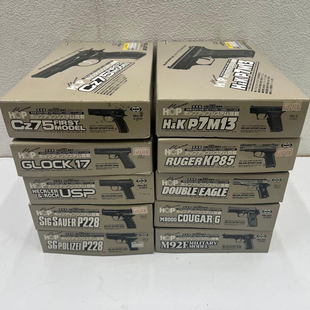 5587 東京マルイ エアコキ 10丁詰め合わせ