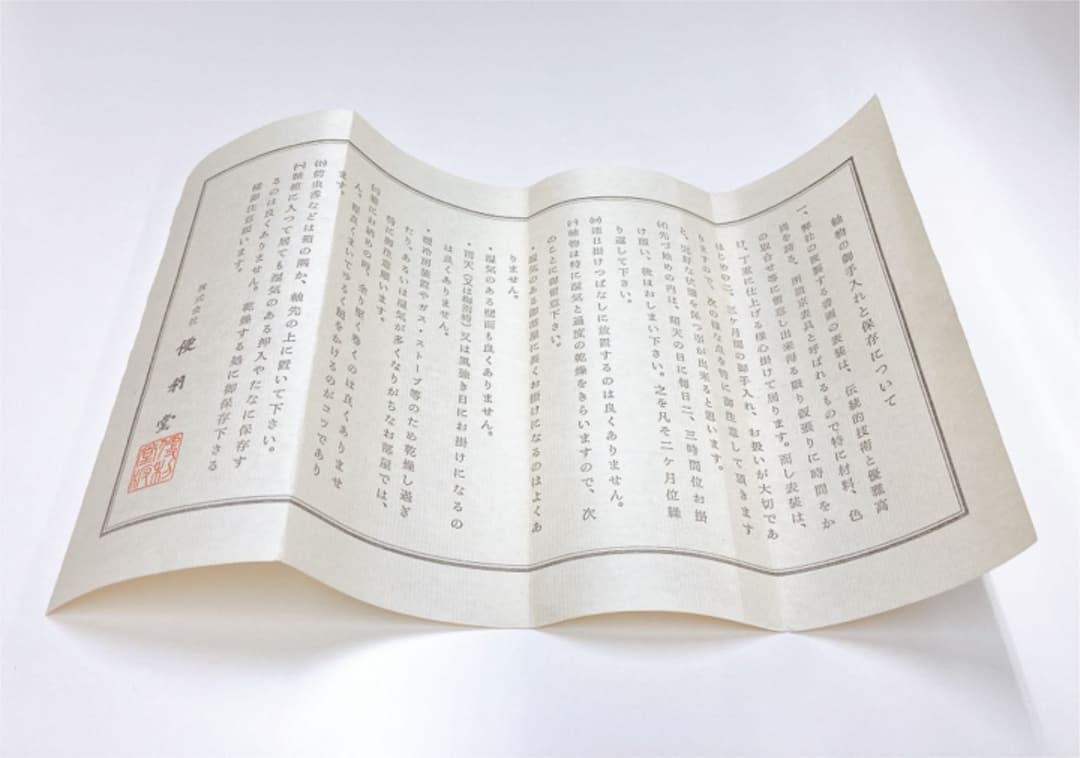 富岡鉄斎 掛け軸 「富而不驕図 」さらにお値下げしました✨