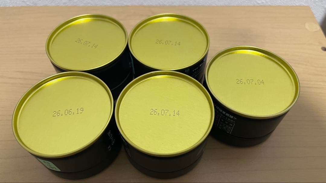 星野製茶園　抹茶 池の白 20g 5個