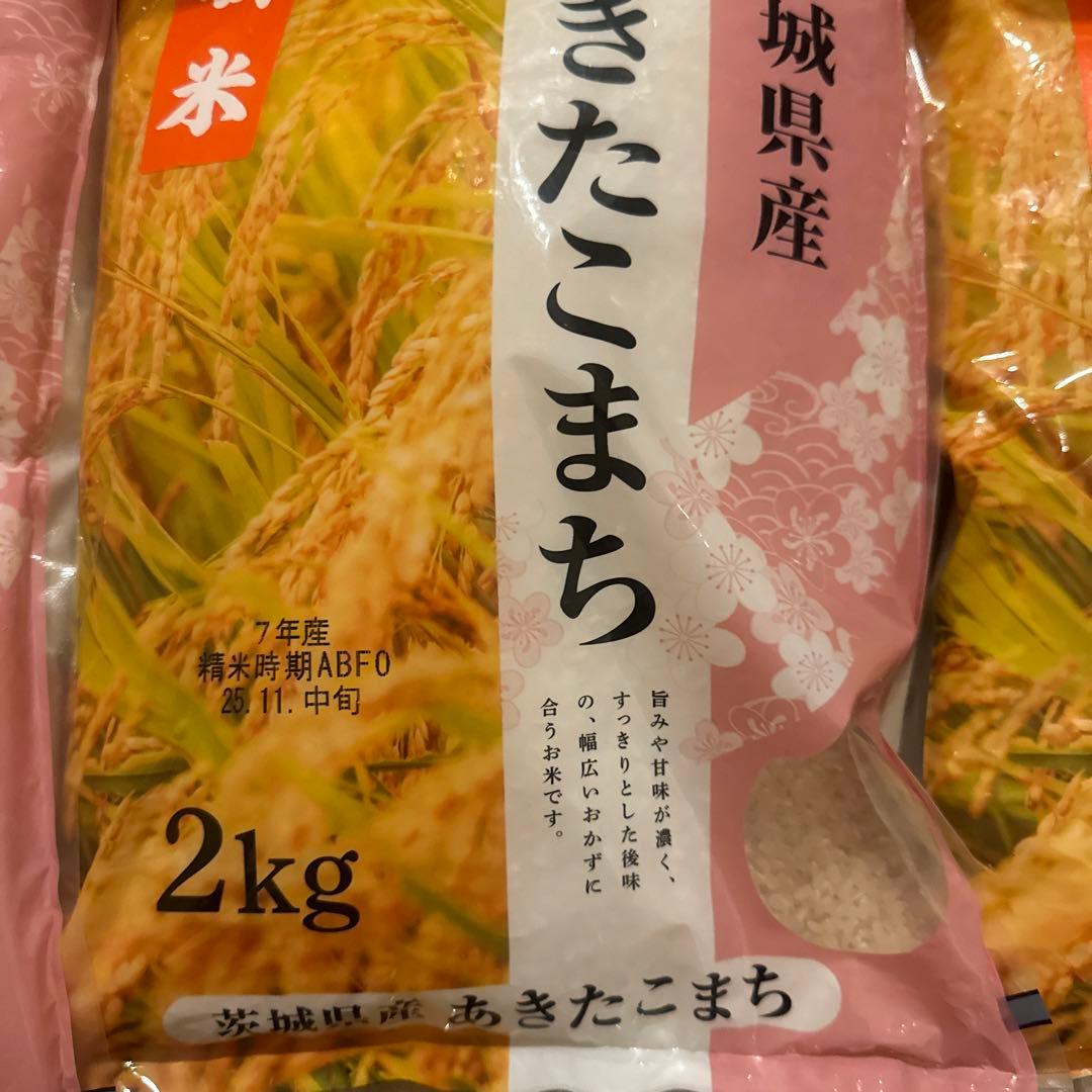 新米 あきたこまち お米 セット 20kg