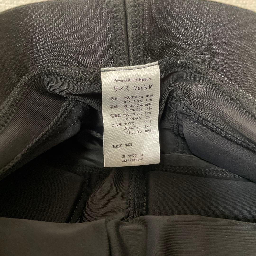 SIXPAD パワースーツライトヒップ&レッグ Men's Mサイズ