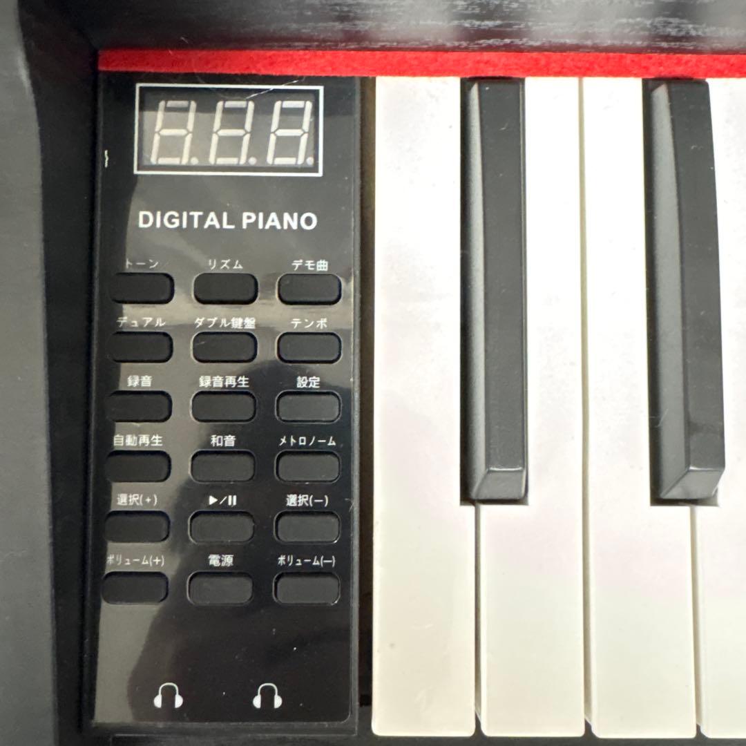 Longeye ロンアイ　電子ピアノ　88鍵盤　スタンド・ペダル・ヘッドホン付き