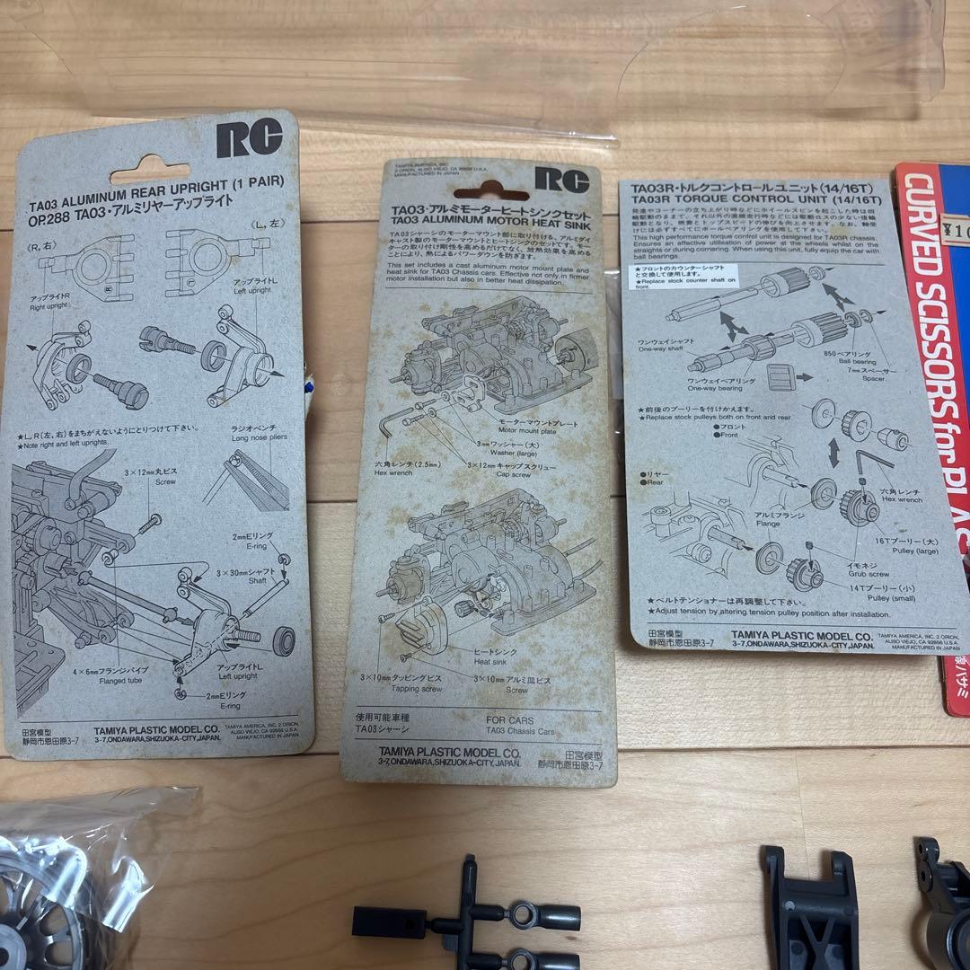 NISSAN R390 GT1 プラモデル ラジコン