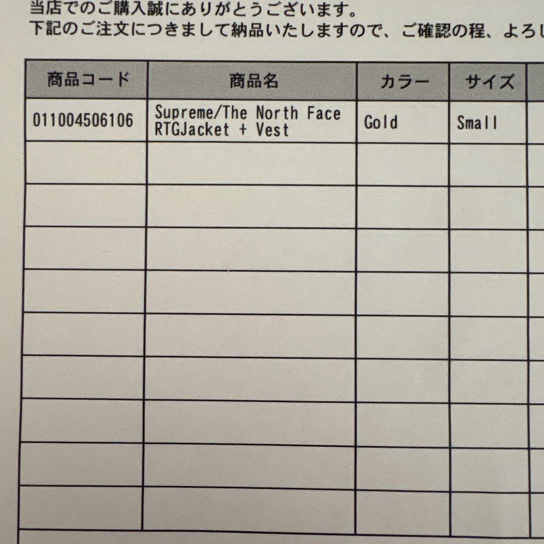 ウェア Supreme The North Face RTG Jacket + Vest