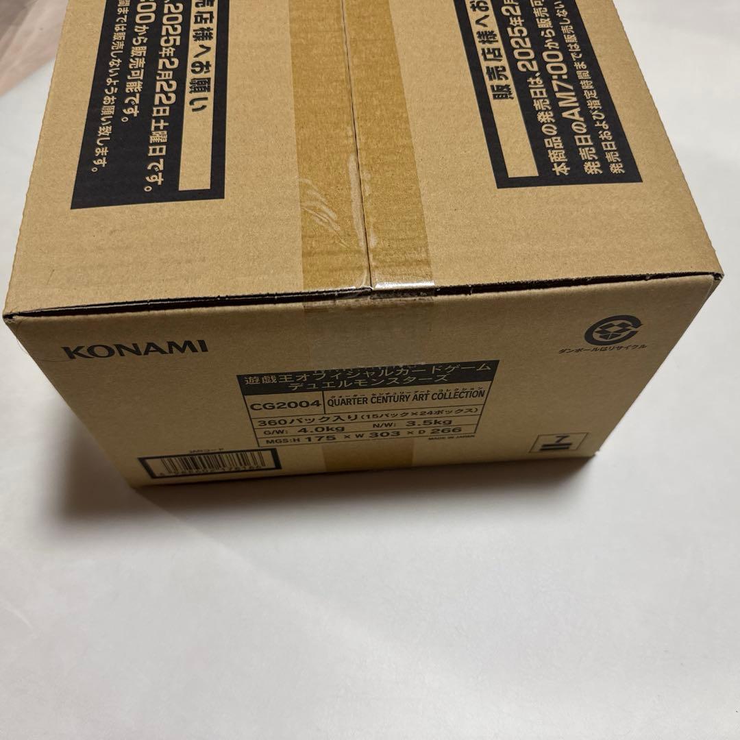 遊戯王　クォーターセンチュリーアートコレクション　1カートン　未開封