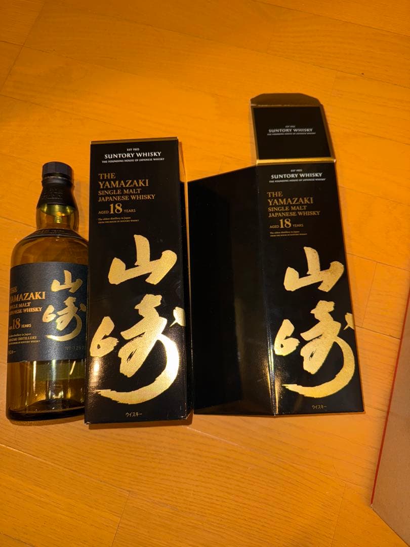 山崎 18年 シングルモルトウイスキー 700ml 空瓶1瓶と空箱2箱のセット。