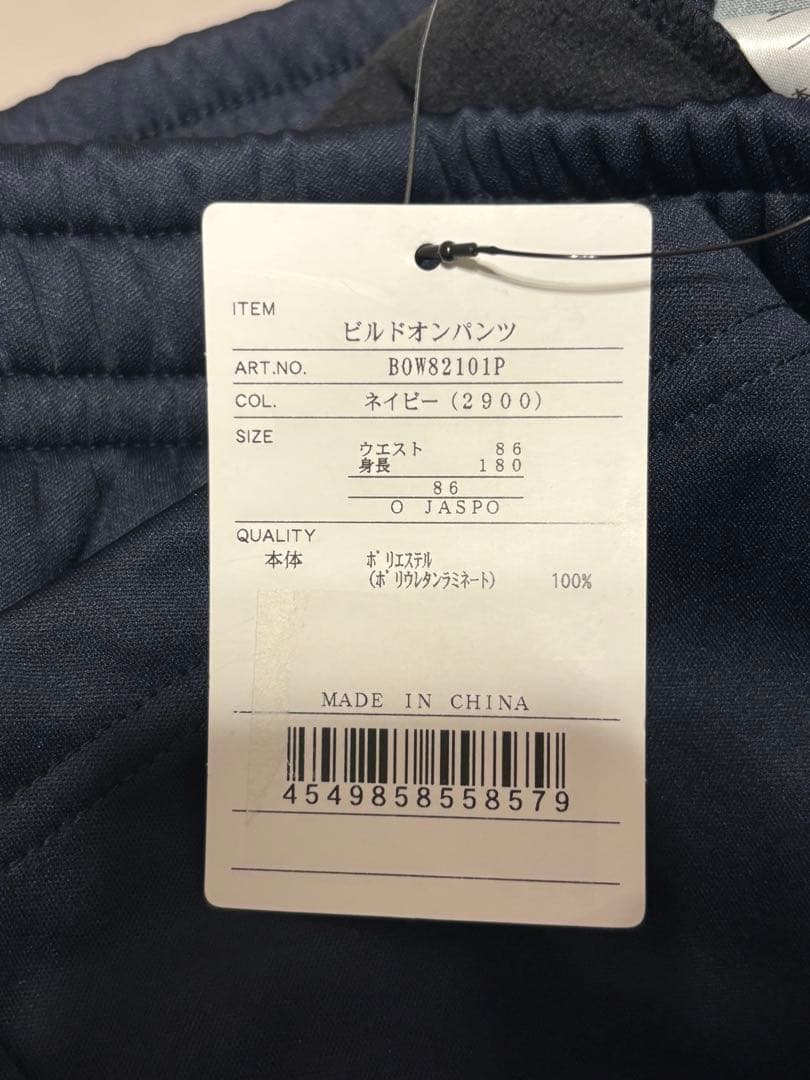 ZETT（ゼット）　BOW82101 プロステイタス ビルドオンジャケット