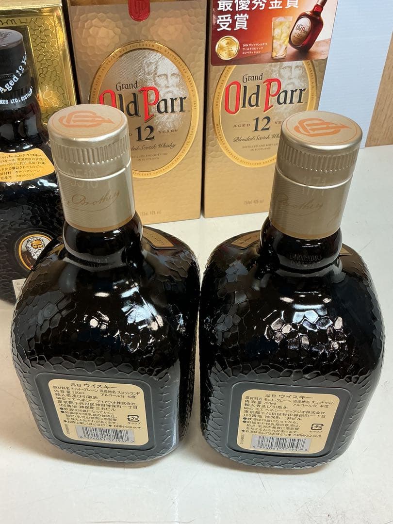 540［未開栓］Old Parr 12年 3本セット