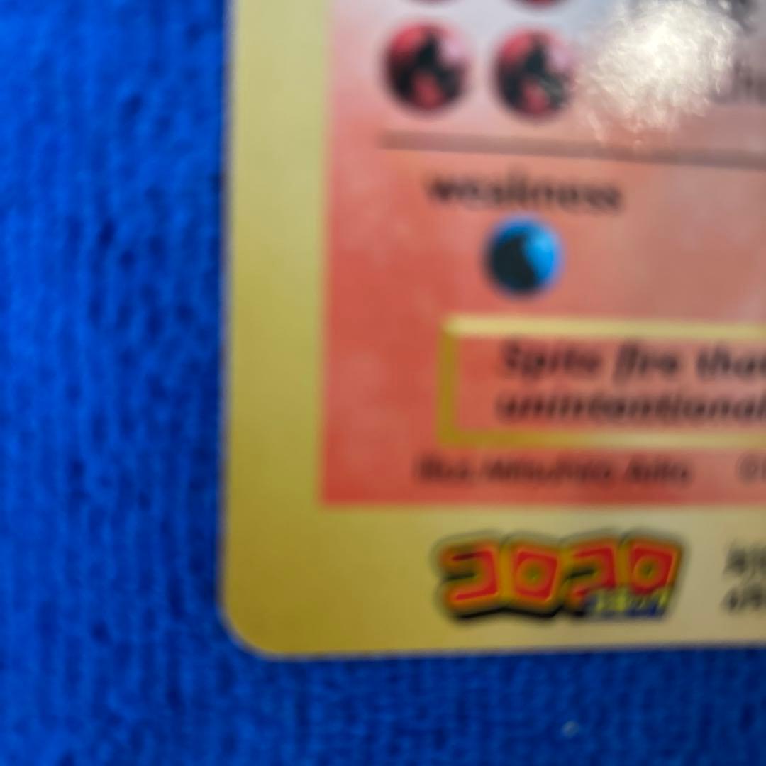 ポケモンカード　ジャンボカード　コロコロコミック２０１４年3月号付録