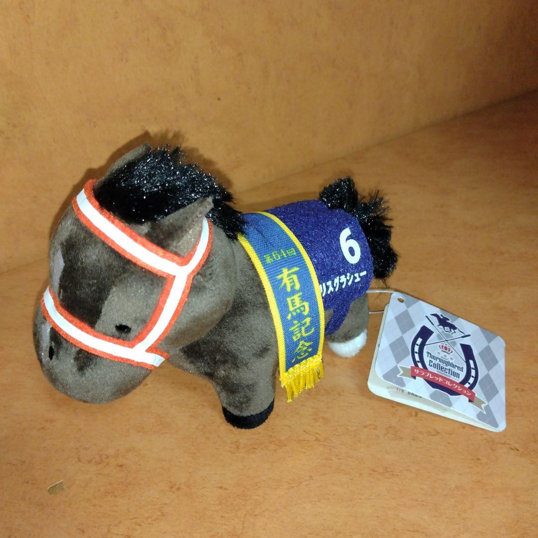 サラブレッドコレクション　ボールチェーン　初代　全６種コンプリート　新品タグ付