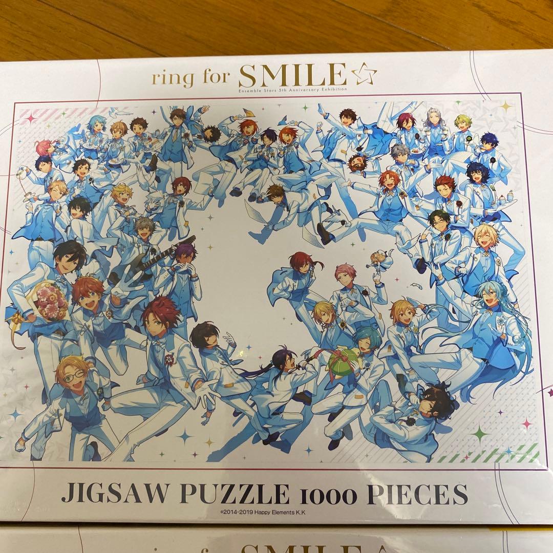 あんスタ パズル