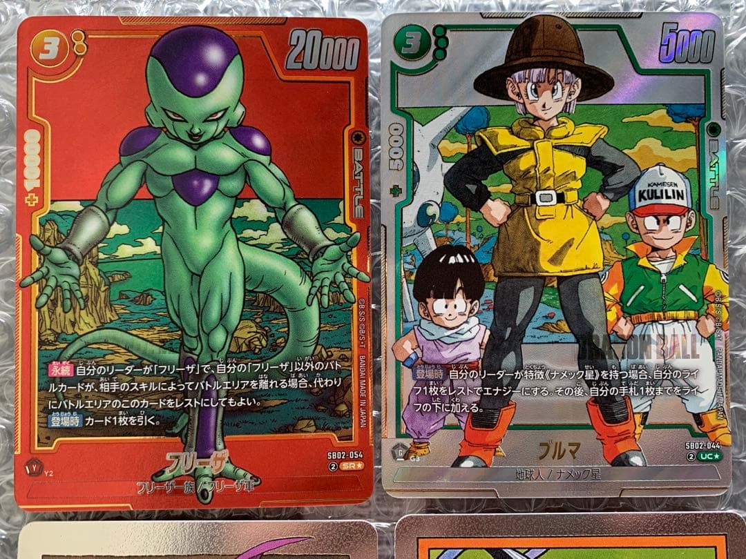 ドラゴンボールカード　フュージョンワールド　マンガブースター02