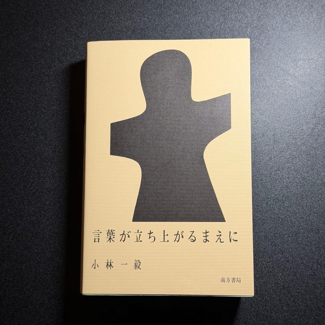 魔道祖師 まとめ売り