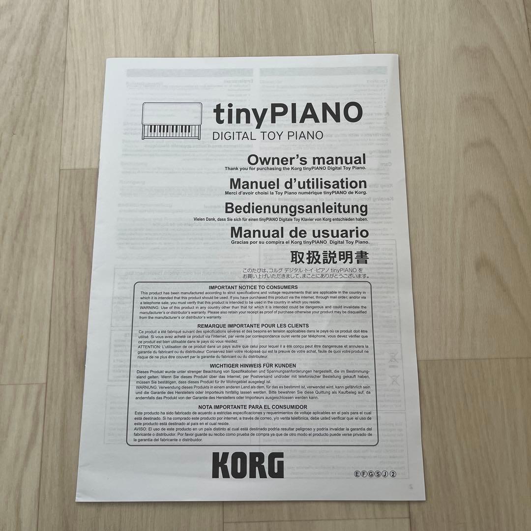 レア 限定品KORG tiny PIANO-SPN アイボリー コルグ ピアノ