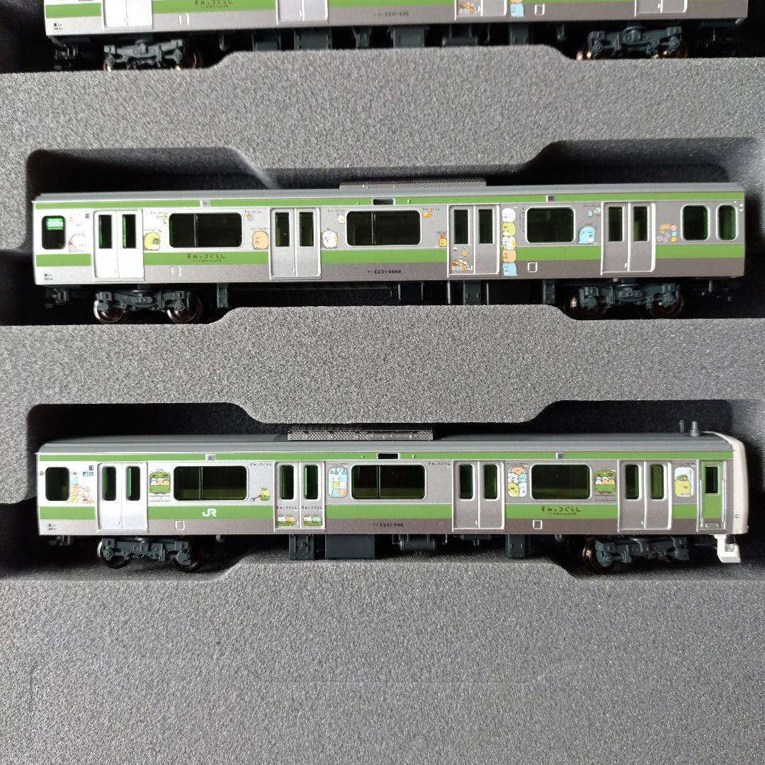 KATO E231系500番台すみっコぐらしラッピング