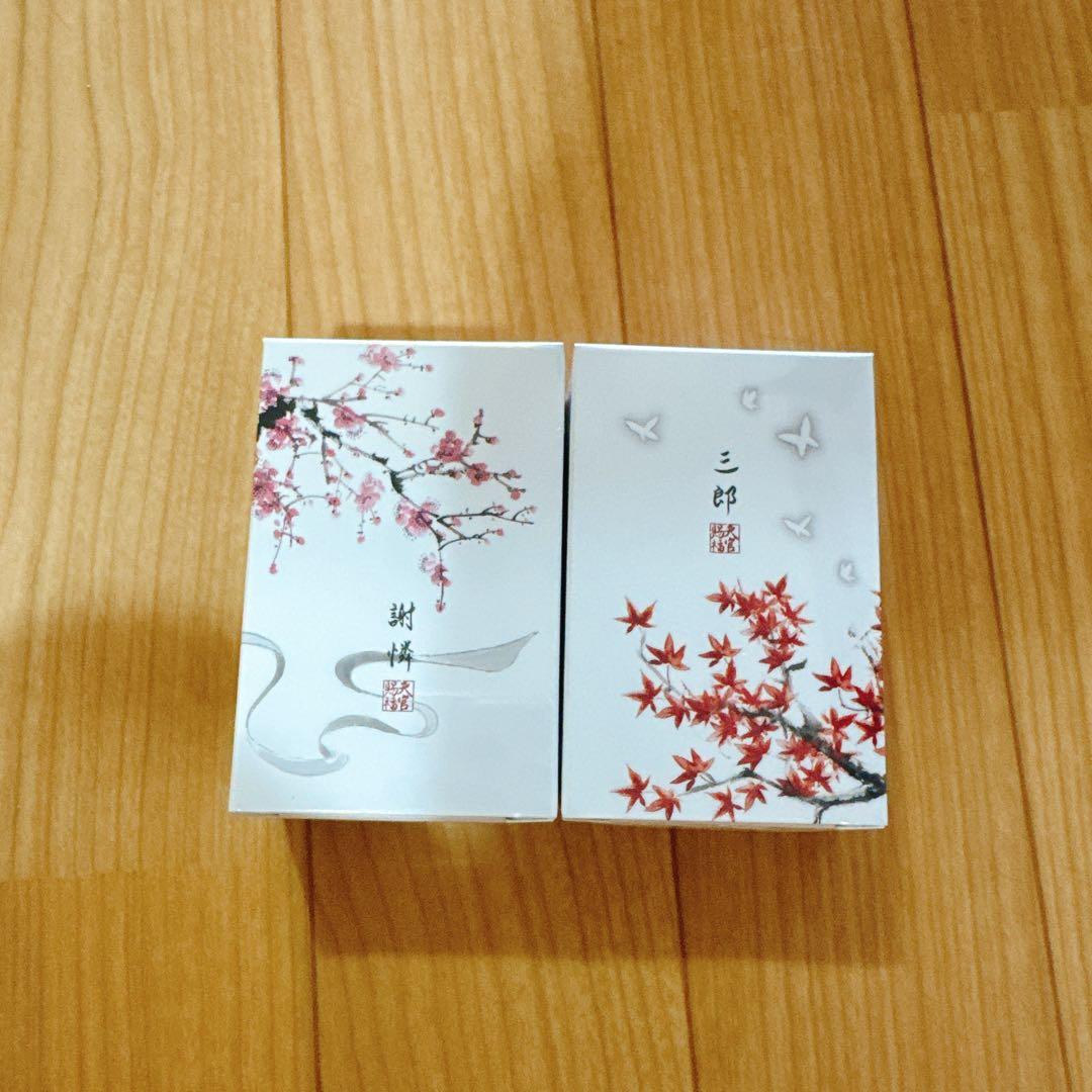 天官賜福 フレグランス primaniacs 香水 謝憐 三郎 セット