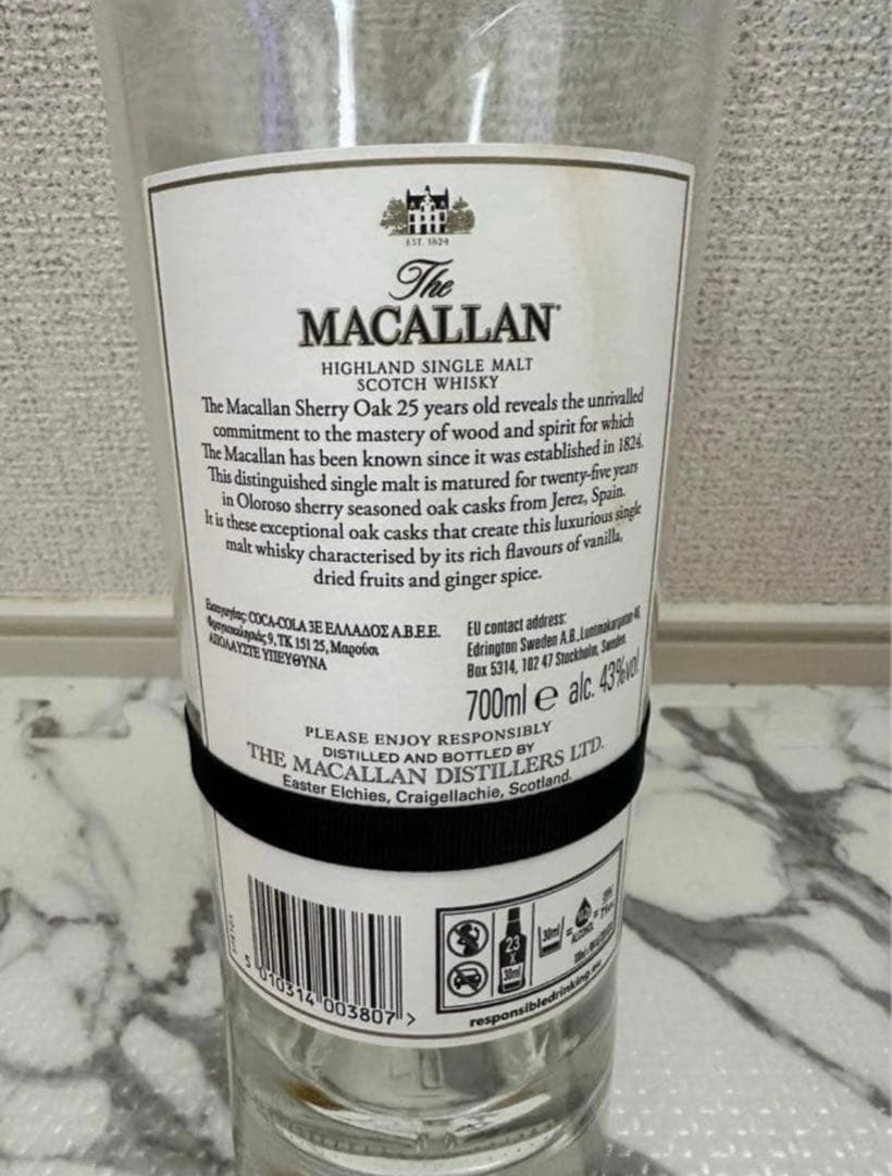 マッカラン25 空箱　空瓶