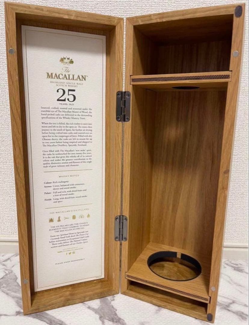 マッカラン25 空箱　空瓶