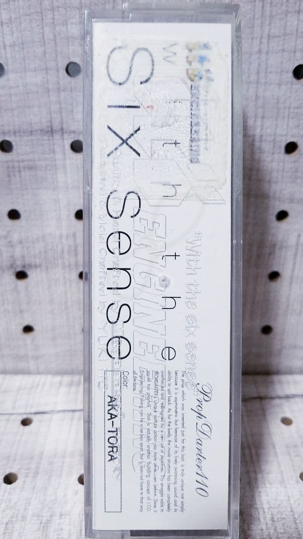 メガバス ワンテンプロップダーター