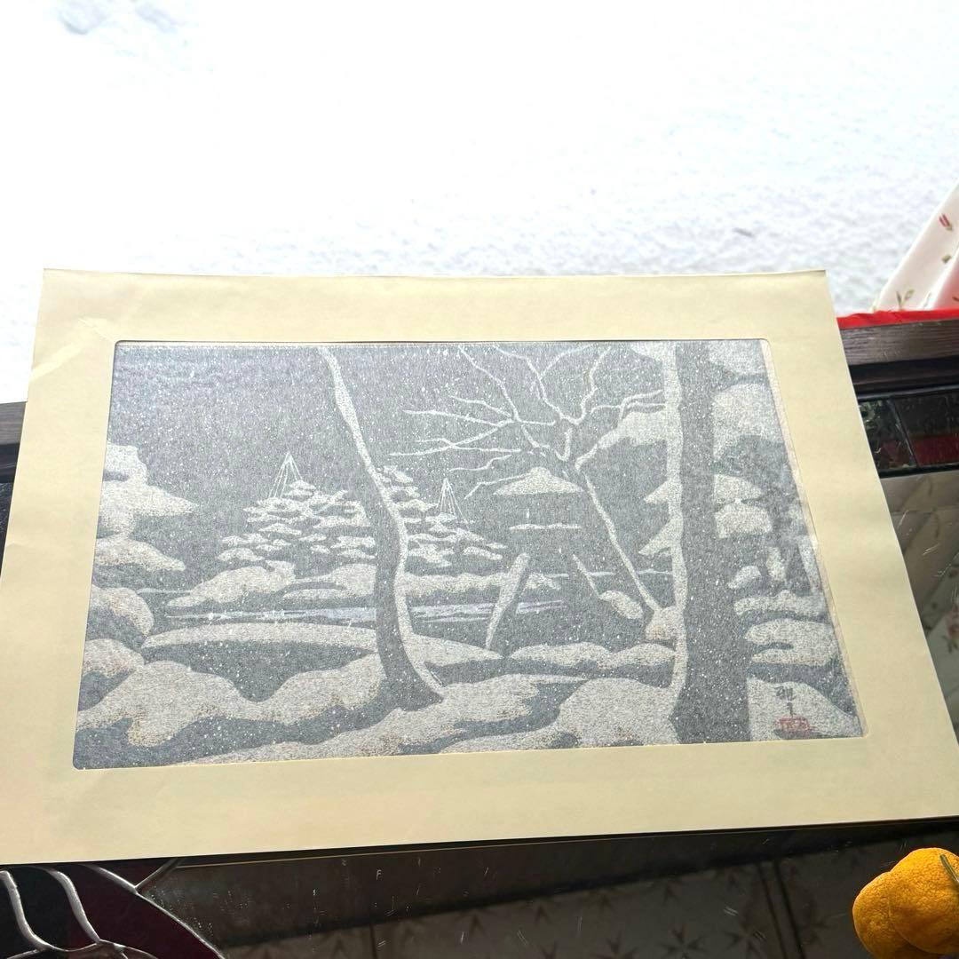 超限定10月4日20時迄‼️井堂雅夫金沢十景「兼六園の冬」金沢名所木版画和紙マット