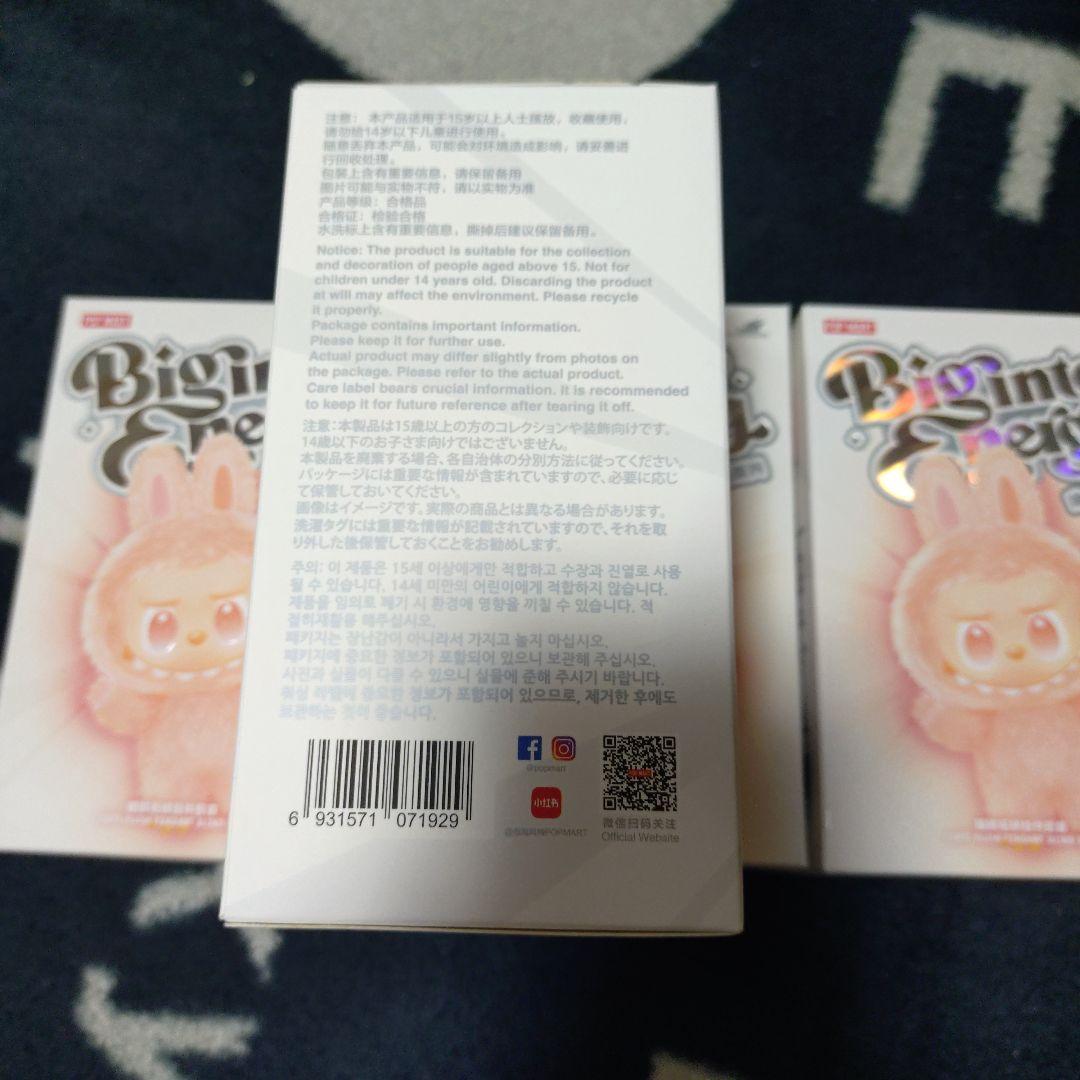 ラブブエナジー４ピース