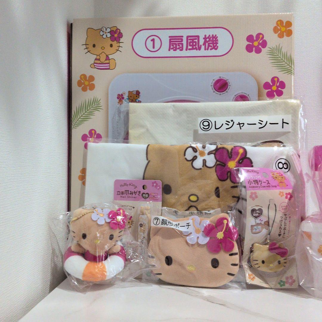 日焼けキティ　くじ　まとめ売り