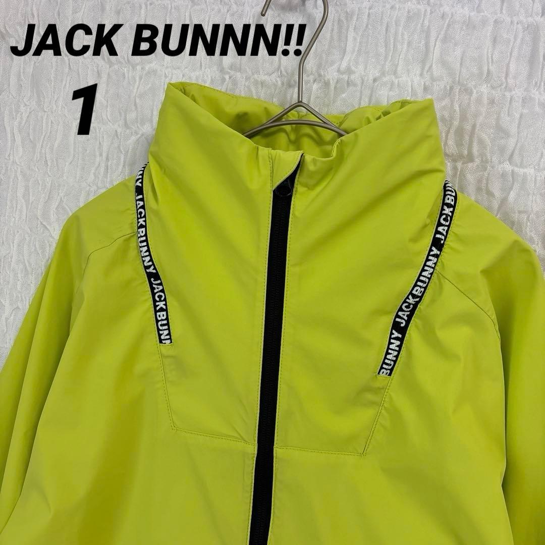 ジャックバニー ナイロンストレッチ 3レイヤージャケット 防風 多機能 お洗濯可