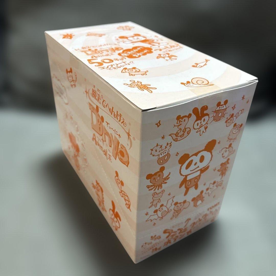 新品・希少品 魔法でへんげぇ Dnya animal系 1BOX/12個入り