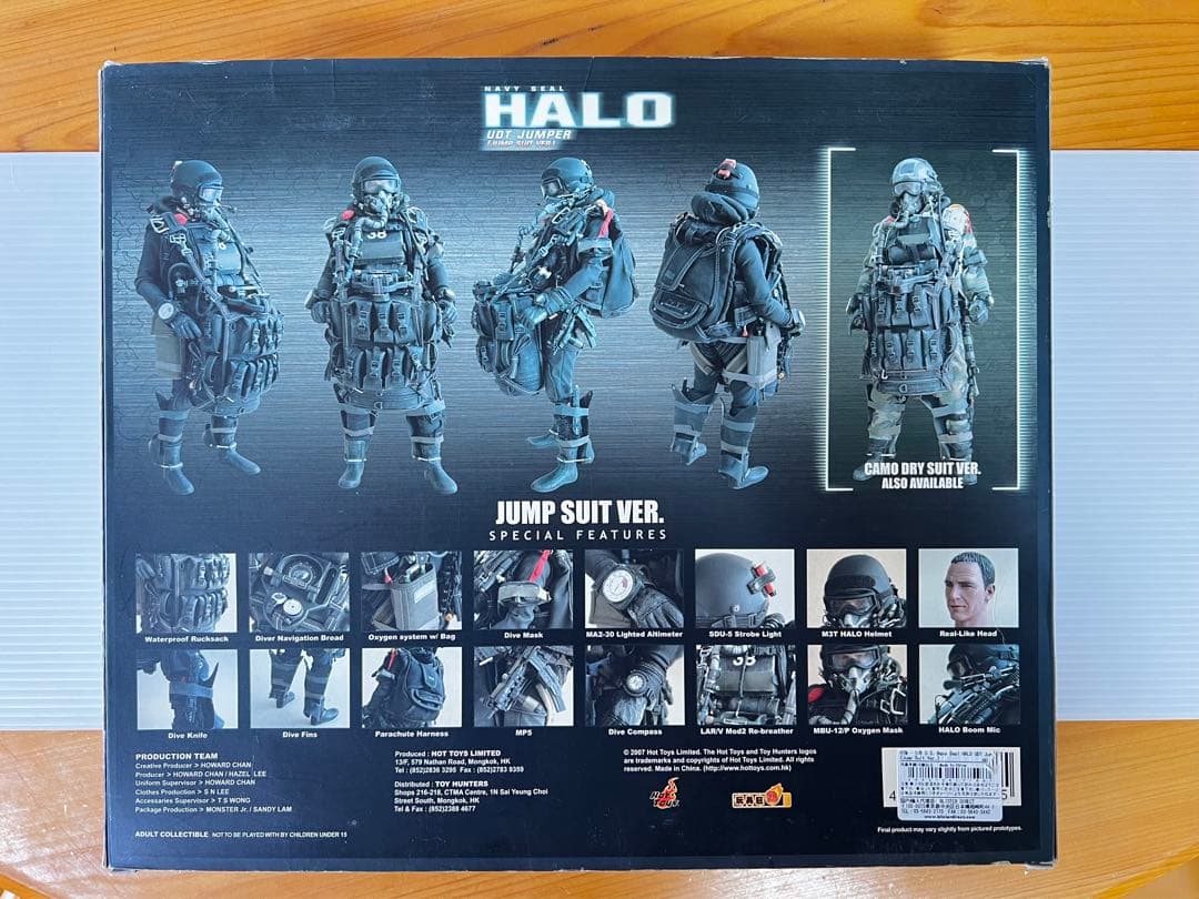ホットトイズ 1/6 U.S.Navy Seal HALO UDT Jumper