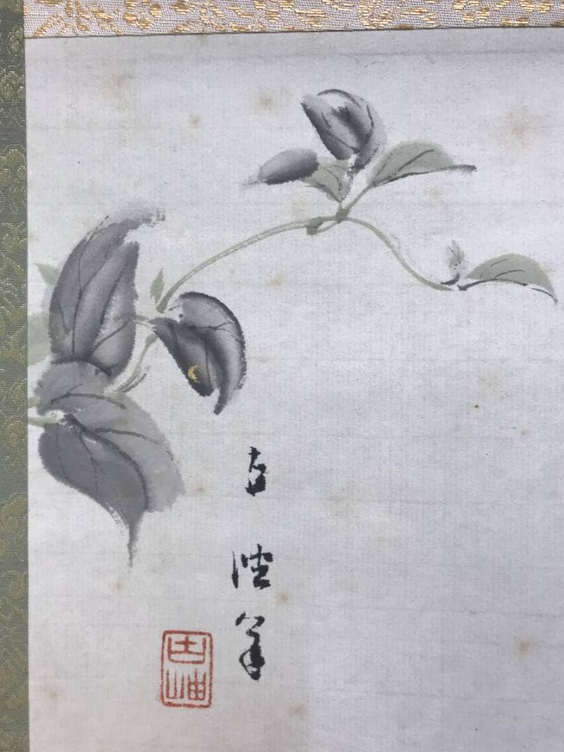 真作/佐藤古岫/鉄綿花図/花図/てっせん/鉄線/鉄仙/掛軸/名家伝来AE-379