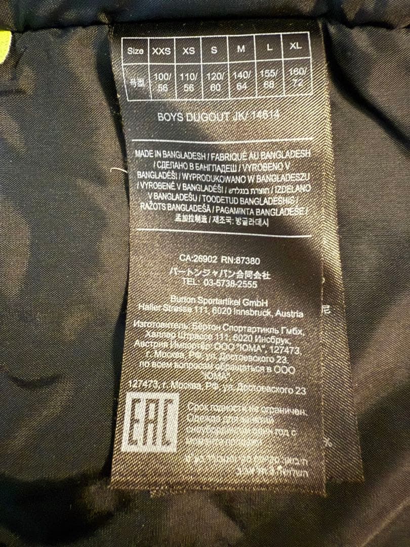 スノーウェア(BURTON)