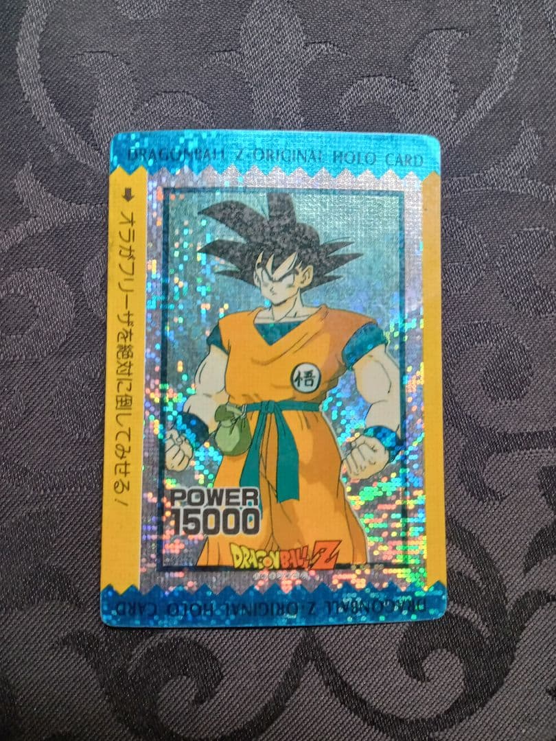ドラゴンボール カードダス アマダ オリジナルホロカード デジタルプリズム