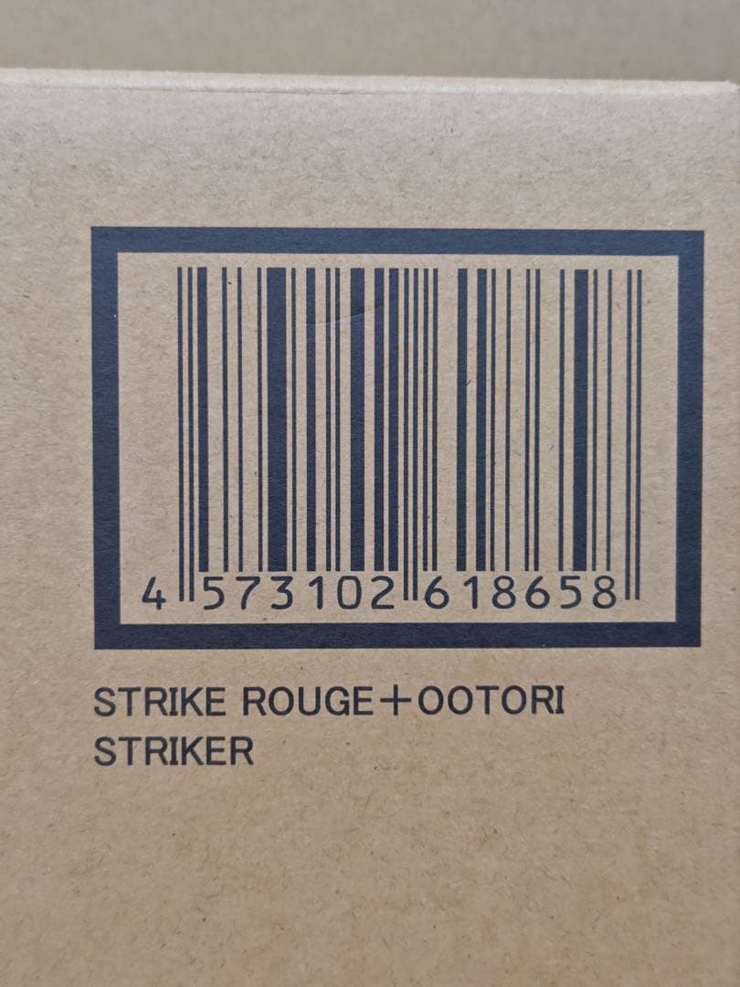 メタルビルド ３体セット ストライクルージュ