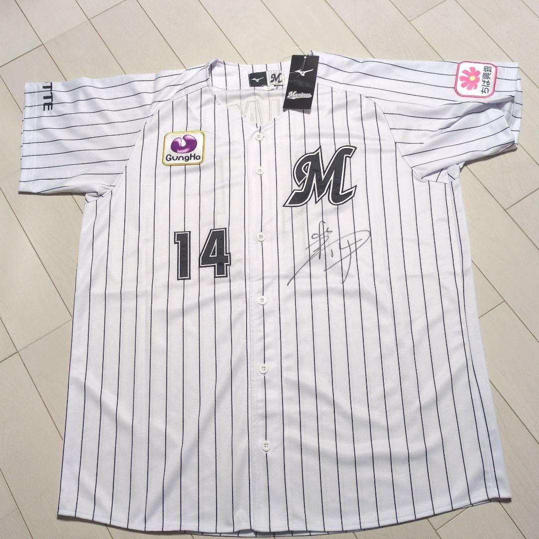 小島和哉　千葉ロッテマリーンズ　レプリカユニホーム　Оサイズ　刺繍仕様　ホーム用